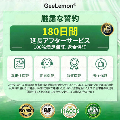 GeeLemon® NAD+ 8-in-1 ナノ強化フォーミュラ — 肥満、肌のたるみ、糖尿病、睡眠時無呼吸症候群、関節の悩み、その他健康上の懸念にアプローチ🌸🌸