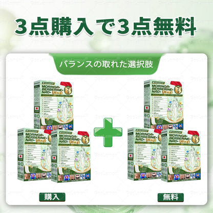 GeeLemon® NAD+ 8-in-1 ナノ強化フォーミュラ — 肥満、肌のたるみ、糖尿病、睡眠時無呼吸症候群、関節の悩み、その他健康上の懸念にアプローチ🌸🌸